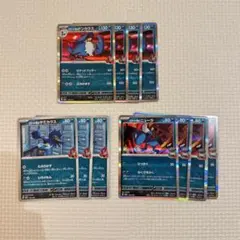 ロケット団のドンカラス　ロケット団のヤミカラス 進化ライン　ロケット団のニューラ