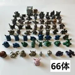 初期 ポケモン メタルコレクション 66体　レトロ　ポケモンフィギュア