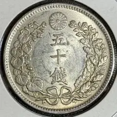 2025年最新】龍 50銭 銀貨の人気アイテム - メルカリ