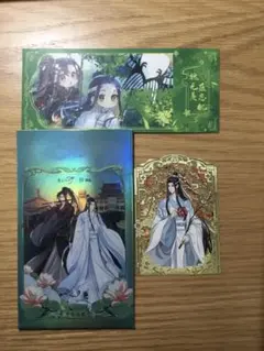 2026年最新】忘羡の人気アイテム - メルカリ