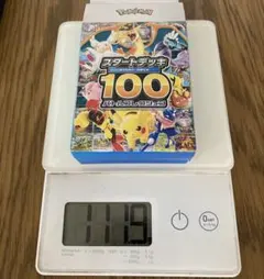 わ*ー様 スタートデッキ100 バトルコレクション 新品未開封　ミラー加工 り*ん様 わ*ー様 スタートデッキ100 バトルコレクション 新品未開封