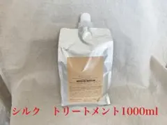 新品 80年代 資生堂 ヘアコロン ジェルズ GEL