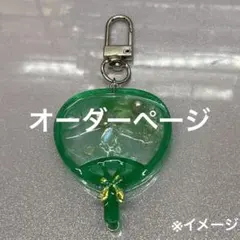 うちわシェイカー　ハンドメイド　オーダーページ