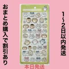 ボンボンドロップシール ちいかわ みんなニコニコ　第二弾　第2 うさぎ