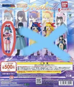 ドラゴンボール HGシリーズ Another 2 フィギュア　ブルマ