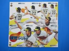 2026年最新】藤川球児 カードの人気アイテム - メルカリ