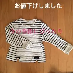 アプレレクールのボーダーシャツ140cmのサムネイル