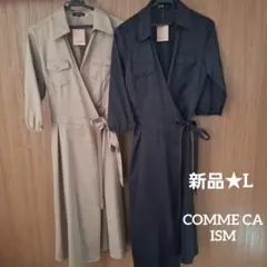 コムサイズム コート