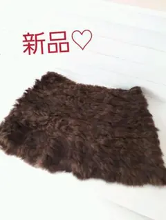 『新品』ラビットファー スヌード　濃いブラウン