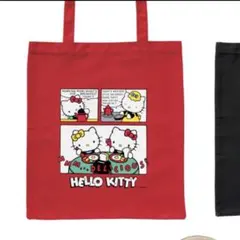 ハローキティ トートバッグ　レッド　ブラック50周年　ハッピーくじ　2点セット