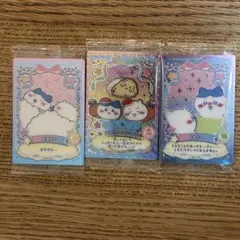 ちいかわ ウエハース ラッキーカードコレクション2 3枚セット