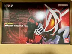 プレミア厶DX マグナムシューター 40X