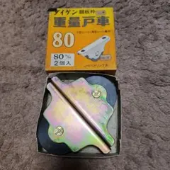 絶版希少 今井製帆船工作台、吃水ゲージ - メルカリ