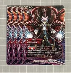 に*す様 バディファイト ドラゴンスローン 竜の玉座 - メルカリ