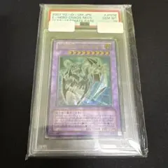 PSA10】E•HERO シャイニング・フレア・ウィングマン 旧レリーフ - メルカリ
