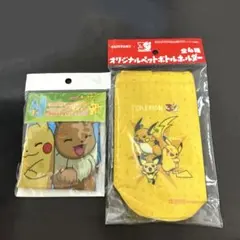 ポケモン　オリジナルエコバッグ　ペットボトルホルダー