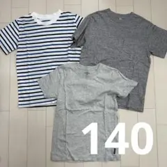 【未使用】キッズTシャツ　3枚セット　140cm