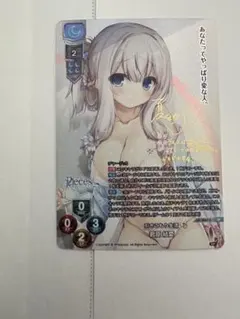 2026年最新】君原結愛の人気アイテム - メルカリ