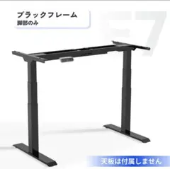 FlexiSpot E7H Pro フジホワイト 脚＋専用ケーブルボックス - メルカリ