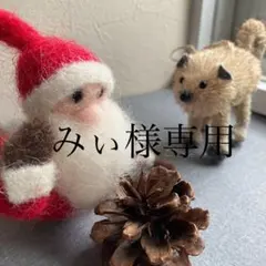 みぃ様専用　クリスマスリースNO.60