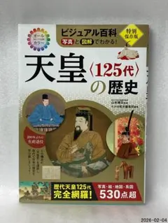 ラムネ様 リクエスト 2点 まとめ商品