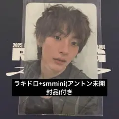 RIIZE アントン　ODYSSEY ソウルコン ラキドロ トレカ