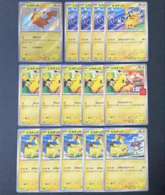 ピカチュウ プロモ ジムバトル マクドナルド S まとめ売り ポケモンカード