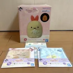 すみっコぐらし 一番くじ A賞 えびふらいのしっぽ ルームライトのサムネイル