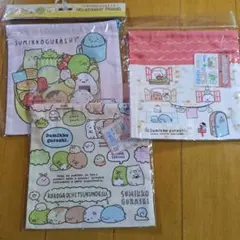 Sumikko Gurashi 巾着袋 50cm x 50cm　すみっコぐらし