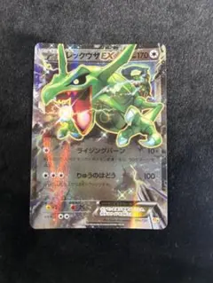 2025年最新】レックウザexの人気アイテム - メルカリ