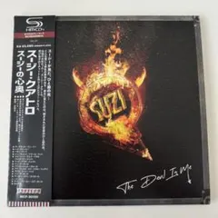 スージー・クアトロ スージーの心奥 SHM-CD 紙ジャケ 帯付