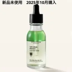 ロクシタン アンチヘアロスセラム 50ML