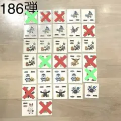 ポケモンパン　デコキャラシール　第186弾　ハロウィン