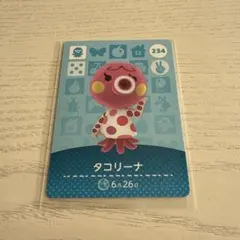 amiiboカード　タコリーナ