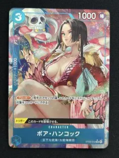 ワンピースカード 【美品】ベガパンク レカフィグ 応募者全員サービス