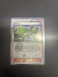 2026年最新】ポケキュン ミツルの人気アイテム - メルカリ
