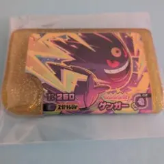 おまけ付き☆ゲンガー　ポケモンフレンダ