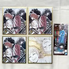 鬼滅の刃 無限城編 WEBSHOPくじ アクリル色紙 冨岡義勇➕一番くじ景品