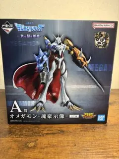 一番くじ デジモン A賞 オメガモン 魂豪示像 フィギュア - メルカリ