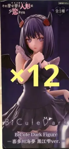 着せ恋 BiCute Dark Figure 喜多川海夢 黒江雫ver. 6体 - メルカリ