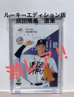 Item thumbnail for item 50a2770e-04c8-48bf-8e78-ee655cbc97f3