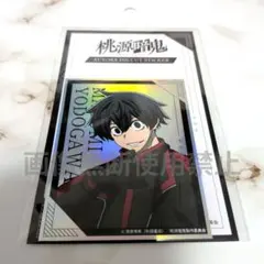 Item thumbnail for item 90695a75-c86f-4152-ab8e-8d0a4bdc500f