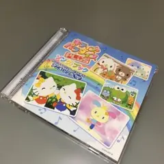 り*様 サンリオ みんなでうたおう! キャラクターソング - メルカリ