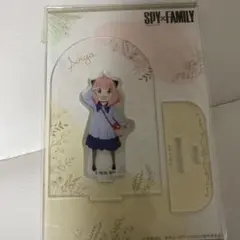 アーニャ　アクリルスタンド