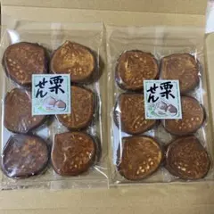 北海道 旭川 さん蔵人 向日葵蔵♪ - メルカリ