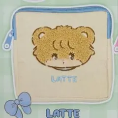 mikko もこもこポーチ　ラテ