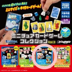 ミニチュアカードゲーム フレクション Vol.3 ハゲタカのえじき