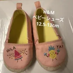 H＆Mベビーシューズ　11.5-12cm