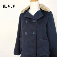 アーヴェヴェ　取り外しファー付コーデュロイダブルボタンコート　ネイビー　150