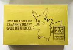 ポケモンゴールデンボックス